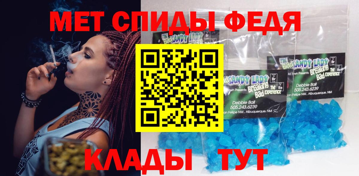 Amphetamine  Амфетамин Premium  АМФ  Вход с VPN  Назрань 