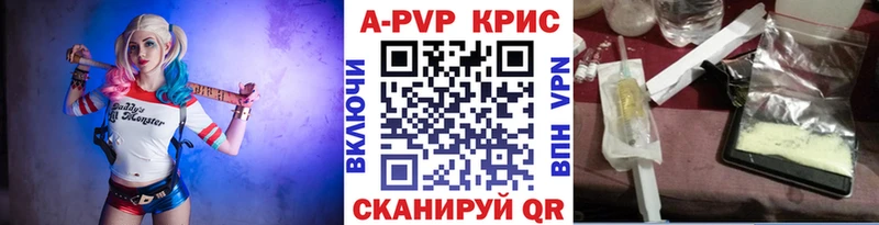 купить наркоту  Назрань  Alpha PVP крисы CK 