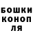Канабис Ganja Oleg Mlavets