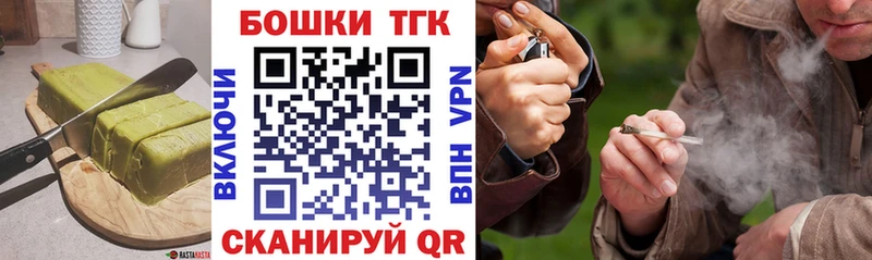Печенье с ТГК конопля  Назрань 
