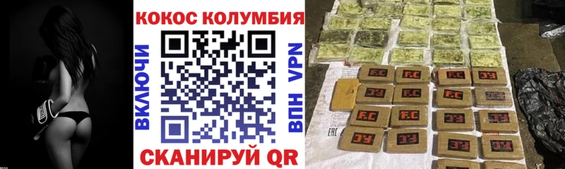 blacksprut tor Назрань COCAIN Columbia