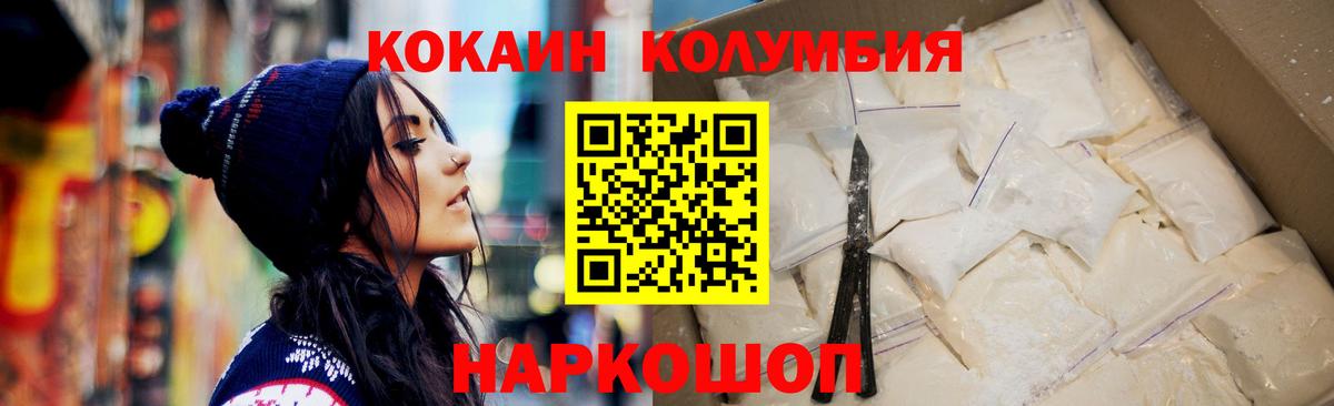 Cocaine 99% Назрань