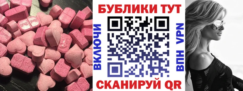 площадка клад  цены   Назрань  ЭКСТАЗИ бентли 
