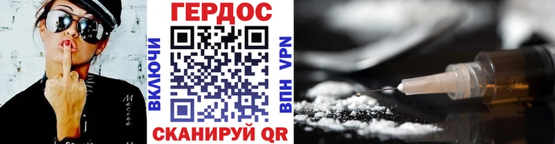 ГЕРОИН афганец  даркнет сайт  Назрань 