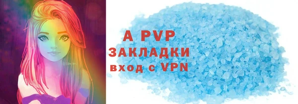 MESCALINE Инсар