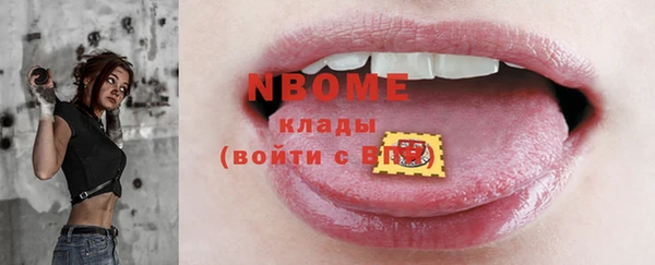 MESCALINE Инсар
