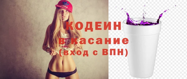 Альфа ПВП Инта
