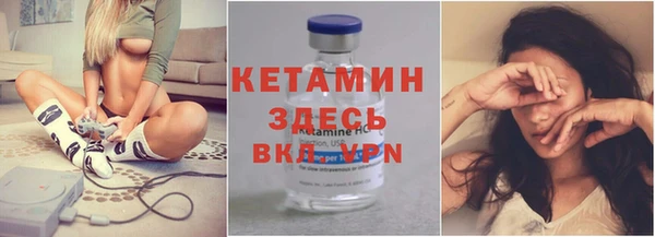 кокаин премиум Зеленодольск