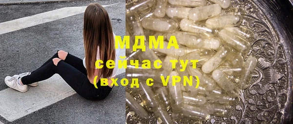 MESCALINE Инсар