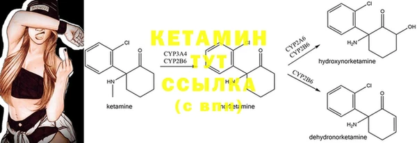 MESCALINE Инсар