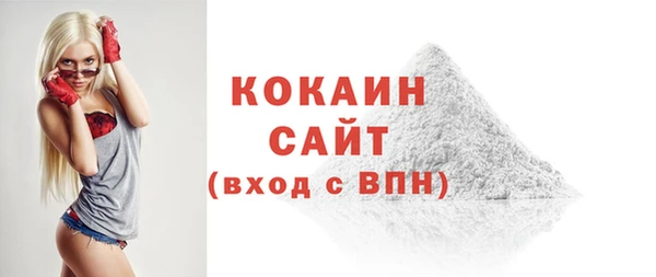 MESCALINE Инсар