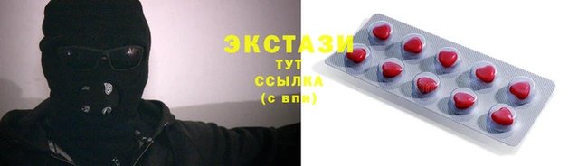 стаф Каменск-Шахтинский
