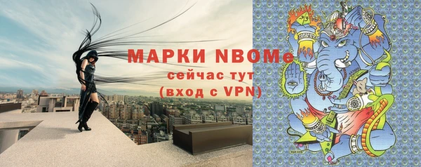 mix Каменногорск