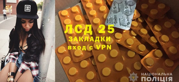 MESCALINE Инсар