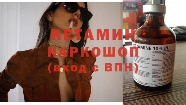spice Каменка