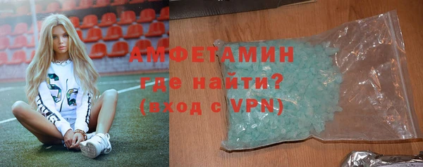 MESCALINE Инсар