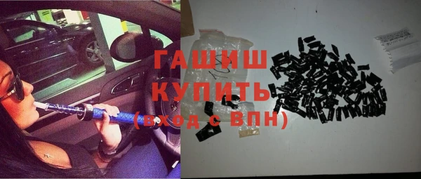 стаф Каменск-Шахтинский