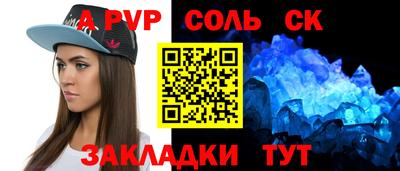 ALPHA PVP Гагарин