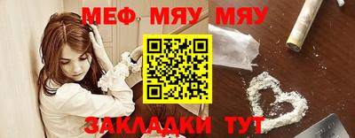 амф Донецк