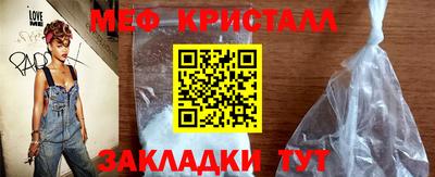 бутират Заводоуковск