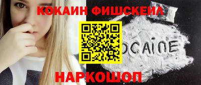 амф Донецк