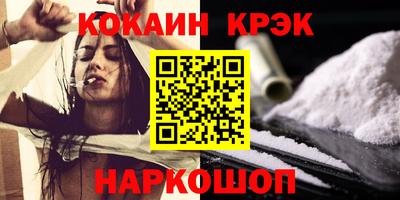 трава Донской