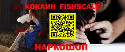 бошки Гай