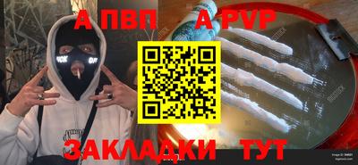 амф Донецк