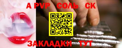 трава Донской