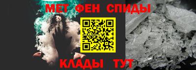 ALPHA PVP Гагарин