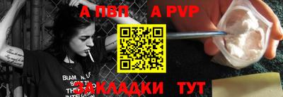 метамфетамин Жуковский