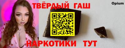 бошки Гай