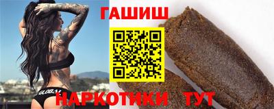 бошки Гай
