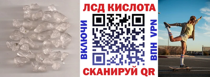 сколько стоит  Назрань  Лсд 25 экстази кислота 