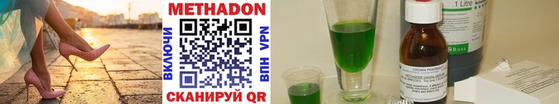 omg ССЫЛКА  Назрань  Метадон methadone 