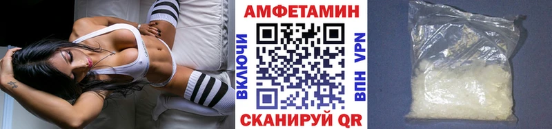 МЕТАМФЕТАМИН пудра Назрань