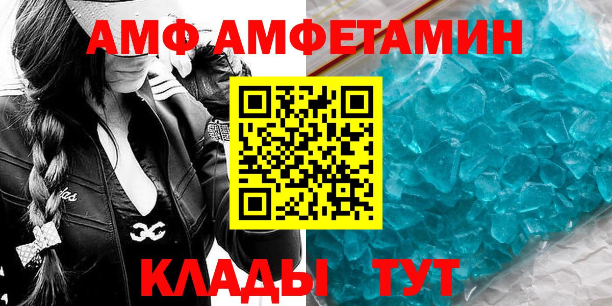 Метамфетамин кристалл  Метамфетамин кристалл  Вход с VPN  Назрань 