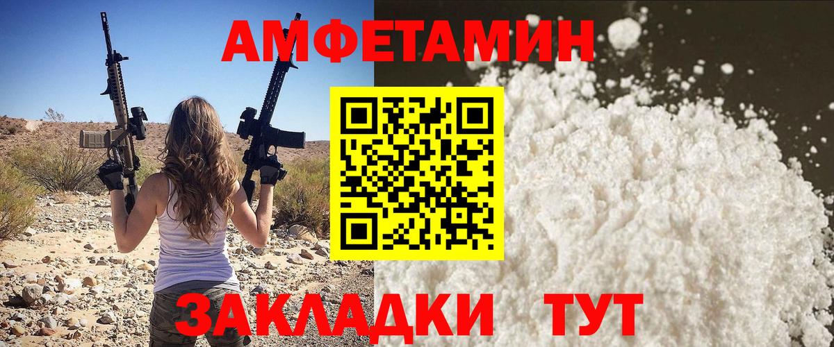 Метамфетамин кристалл Назрань