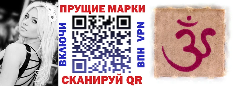 Марки NBOMe 1500мкг  Назрань 