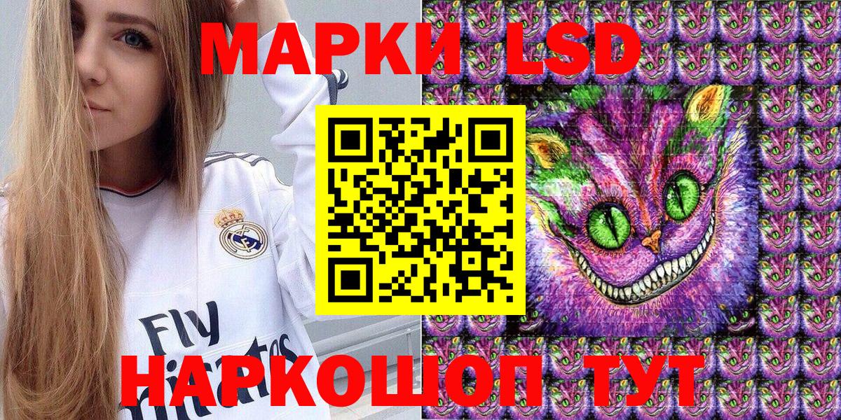 Марки NBOMe 1500мкг Назрань