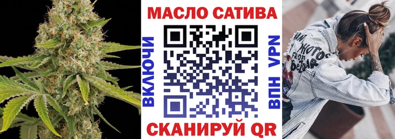 даркнет сайт Назрань Дистиллят ТГК вейп