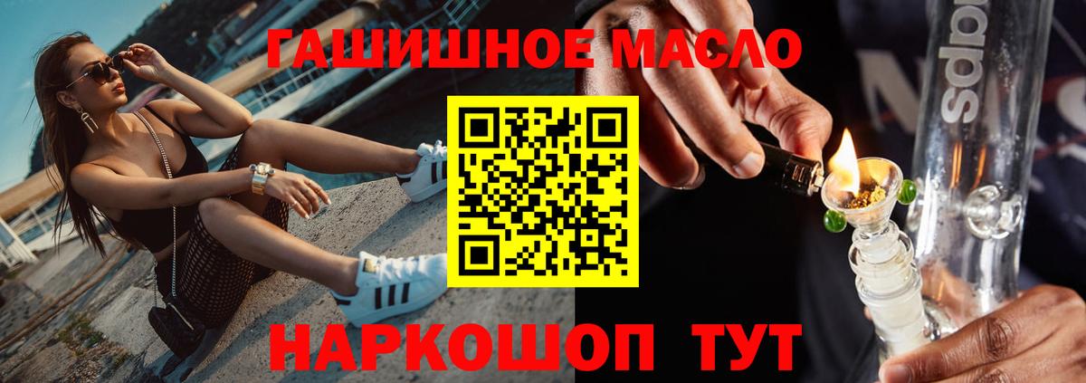 Бошки Шишки  Alpha PVP СК   Мефедрон   Назрань  Метадон  КОКАИН  Вход с VPN 