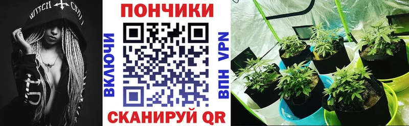 МАРИХУАНА White Widow  Назрань 