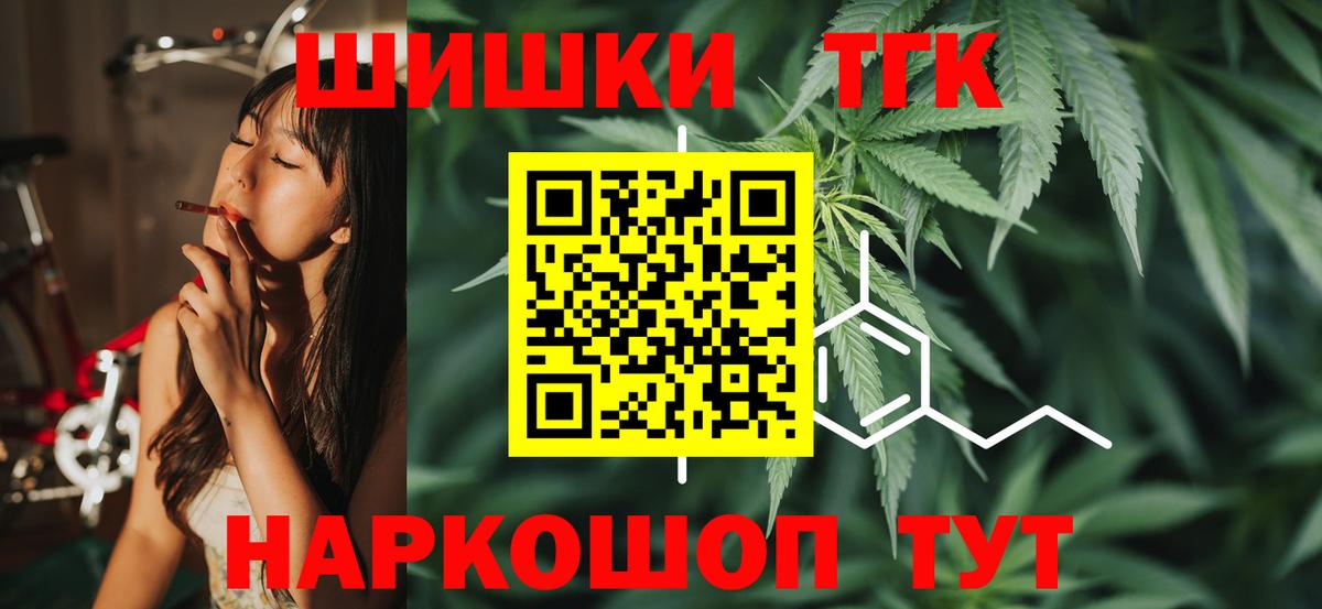 Бошки марихуана сатива  Вход с VPN  Канабис планчик  Назрань  Канабис THC 21% 