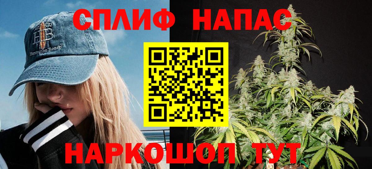 Каннабис Ganja Назрань